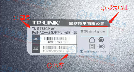 TP-LINK企业路由器默认登录网址是多少？