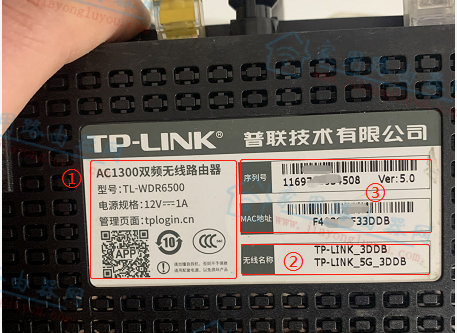 TP-LINK TL-WDR6500与磊科nw717二级路由器如何设置？