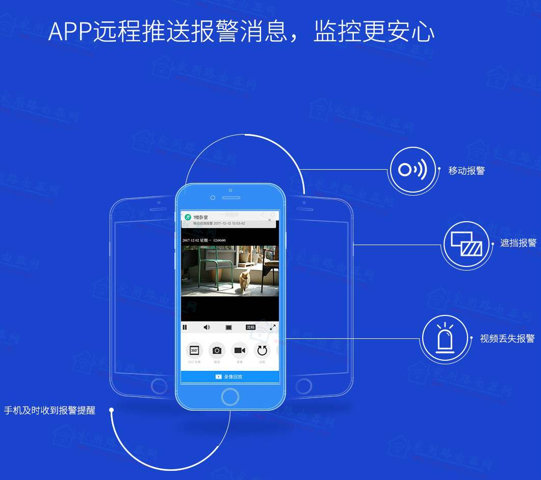 TP-LINK VMSֻAPP°汾صַ