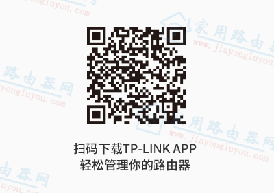 tp-link tl-wdr7660wdr7660ǧװɶ