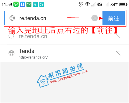 re.tenda.cn a12¼?