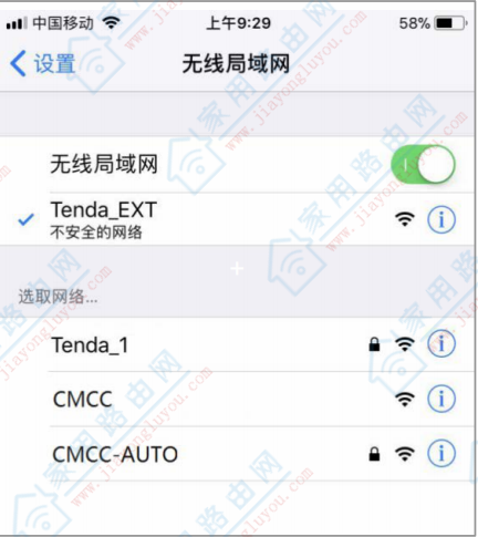 Tenda_ExTڴWiFiչã