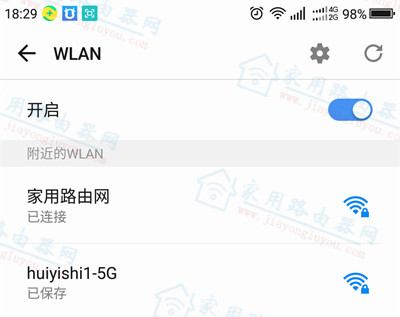 水星扩展器如何重新扩展新的WiFi？