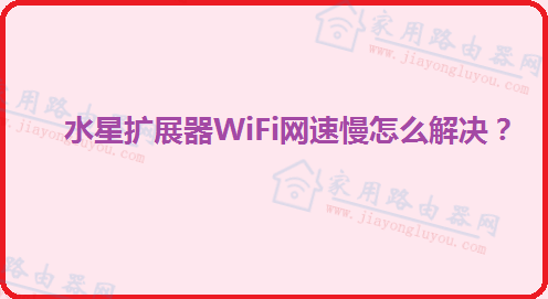 ˮչWiFiδ