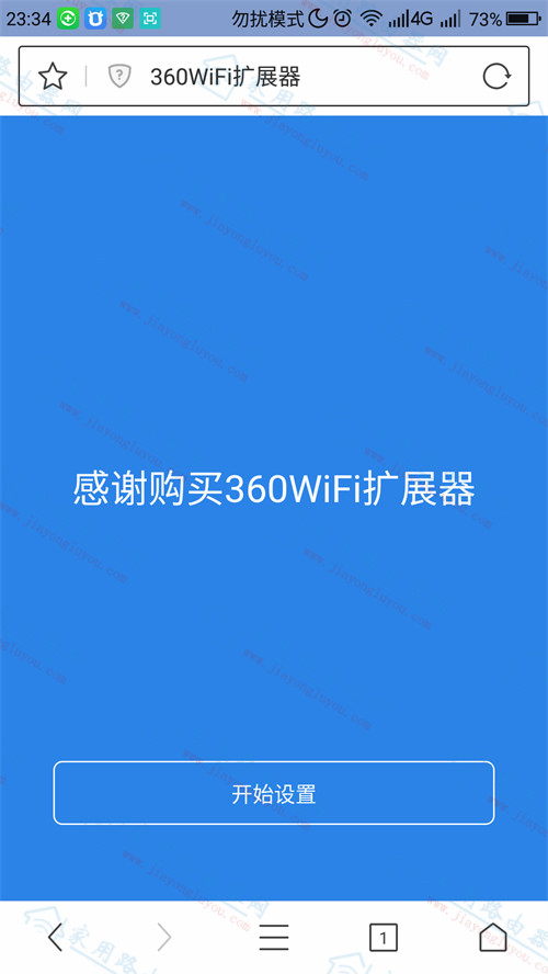 360WiFi扩展器R1的默认登录管理密码是啥？
