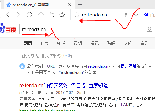 使用re.tenda.cn登录不了腾达(Tenda)A12后台设置界面如何办？