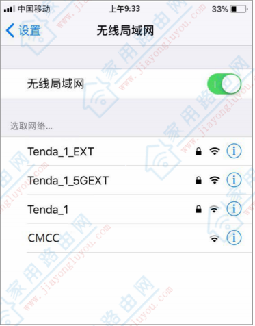 ڴ(Tenda)A18չźţڴA18չWiFiͼĽ̳̣-