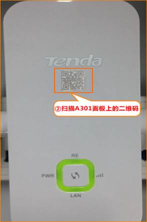 腾达(Tenda)A301无线扩展器登陆网址是多少？