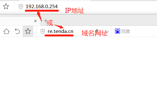 腾达（Tenda）A12无线扩展器后台登录IP地址是多少？腾达A12设置网址是啥？-家用路由网
