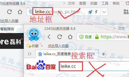 ڿleike.cc½ҳ򿪲ΰ죿Netcore 192.168.0.1ַ½ˣ-