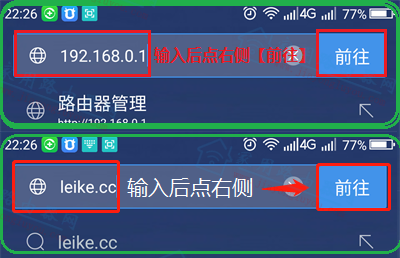 192.168.0.1更改wifi密码的步骤