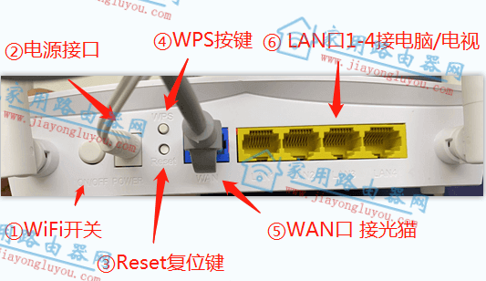 处理为啥自家的wifi拒绝接入的问题