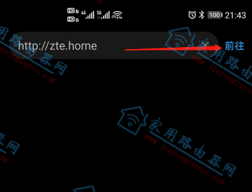 zte.home룿