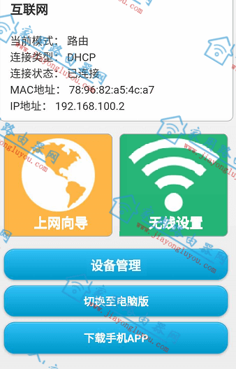 zte.home룿