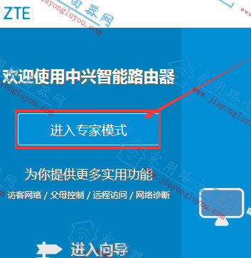 zte.home룿