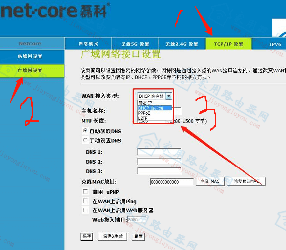 192.168.10.1¼ͼĽ̳