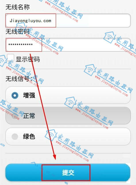 192.168.1.5密码更改