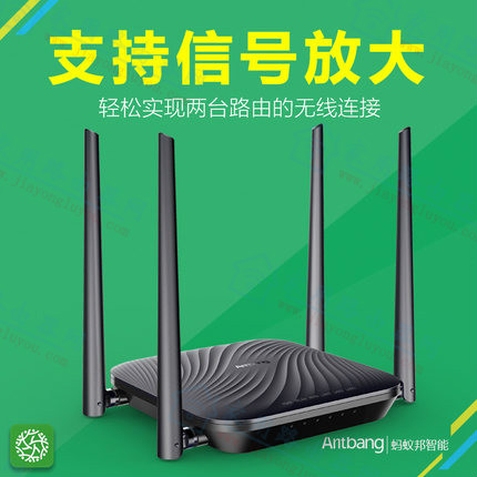 webantbangcom设置登录界面