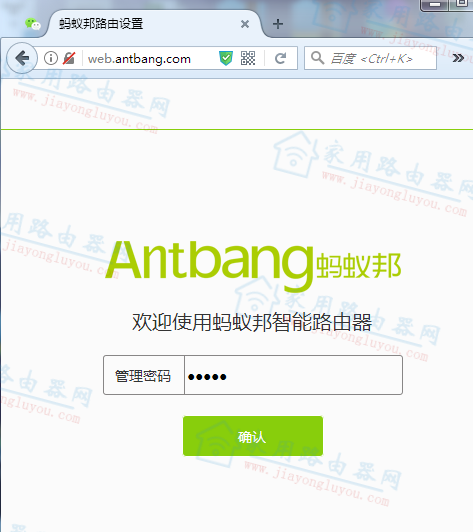 ϰ(antbang)A4SWiFiθ