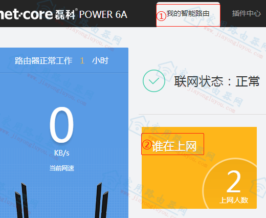 ڿ·Power6A/Power6Sΰ죿