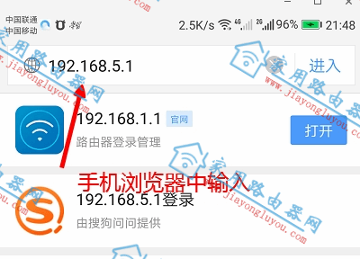 192.168.1.5密码更改