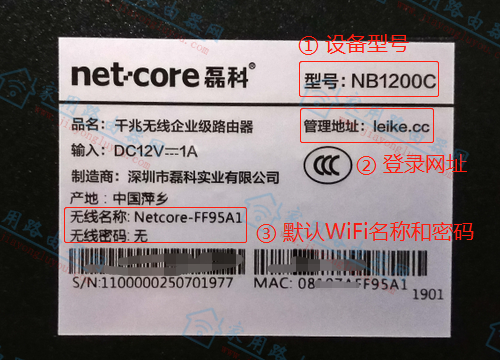 ڿ(Netcore)NB1200CĬWiFiɶ