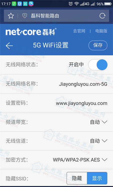 ڿPower8l5G WiFiθģ