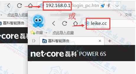 ڿleike.cc½ҳ򿪲ΰ죿Netcore 192.168.0.1ַ½ˣ-