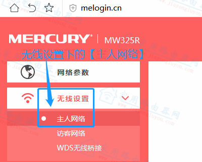 °ˮ(Mercury)MW325RWiFiźţ