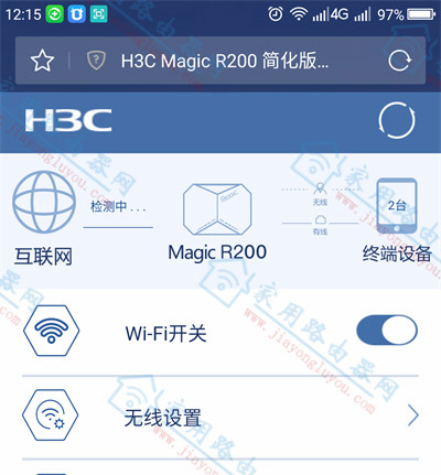 (H3C)ħMagic R200θWiFi룿