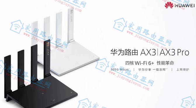 AX3ProͼĽ̳̣Ϊ·AX3 ProͨΣ