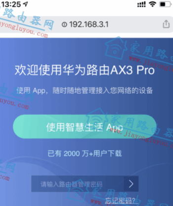 ΪAX3 Pro·ֻθ룿