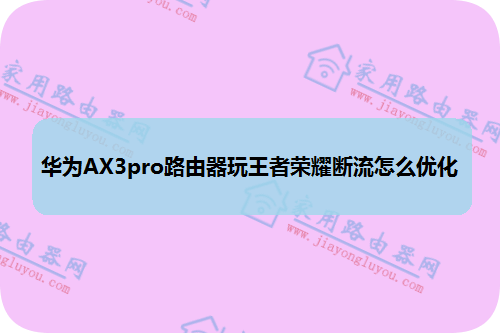 ΪAX3pro·ҫŻ