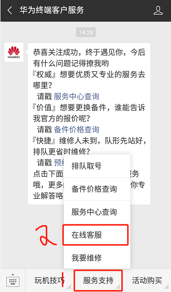 使用华为无线路由器网络不稳定经常掉线如何办？