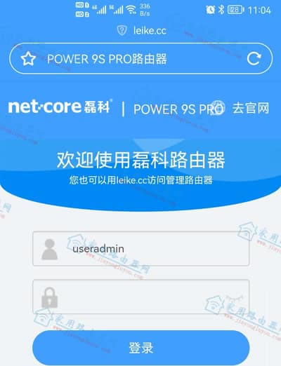 ڿ(netcore)Power9SPro·LANڵ¼IPַĲ