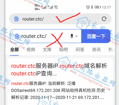 router.ctc¼