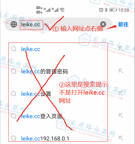 leike.cc192.168.1.1λ£