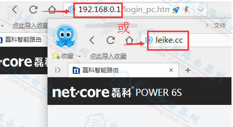 ڿleike.cc½ҳ򿪲ΰ죿Netcore 192.168.0.1ַ½ˣ