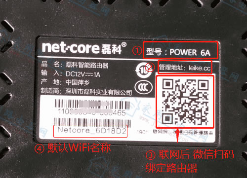 ڿ(Netcore)Power6a/Power6s·ΰ΢Ź