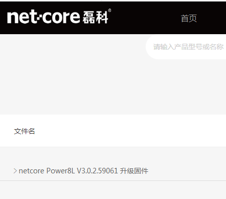 ڿ(Netcore)Power8lϵͳ̼