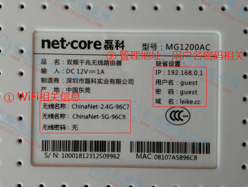 ڿ(Netcore)mg1200acָúã