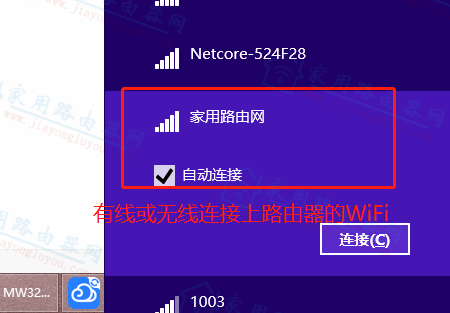 ڿ(Netcore)Power4s¼()IPθģ