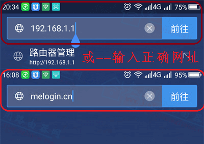 melogincnֻ¼ipַ192.168.1.1