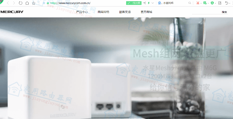 melogin.cn官网首页