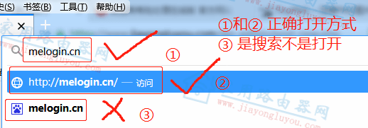 melogin.cn手机登录入口？