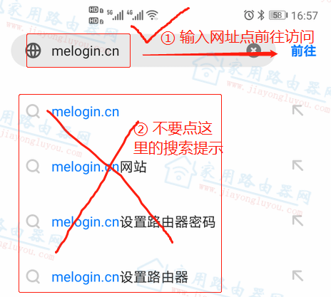 水星melogin.cn打开不了如何办？