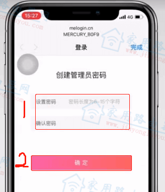 melogincn登录密码是几位数？