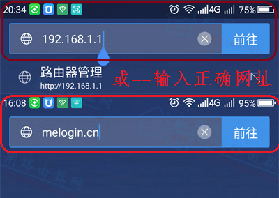 melogin.cnֻ¼192.168.0.1