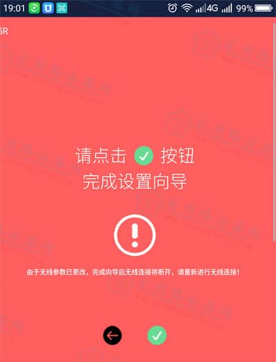 melogincn首次登录安装图文教程