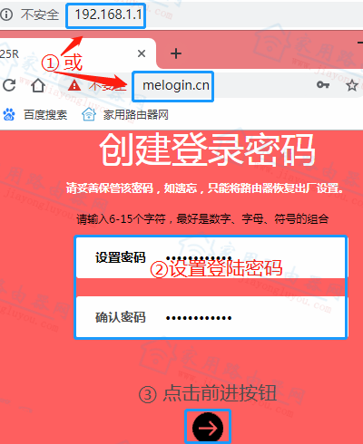 melogincn登陆密码是啥？